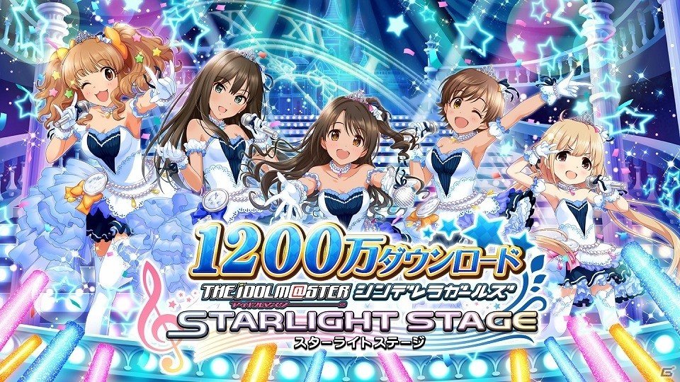 「アイドルマスター シンデレラガールズ スターライトステージ」シンデレラフェスが開催！フェス限定アイドルとして卯月、凛、未央が新SSレアで登場の画像1