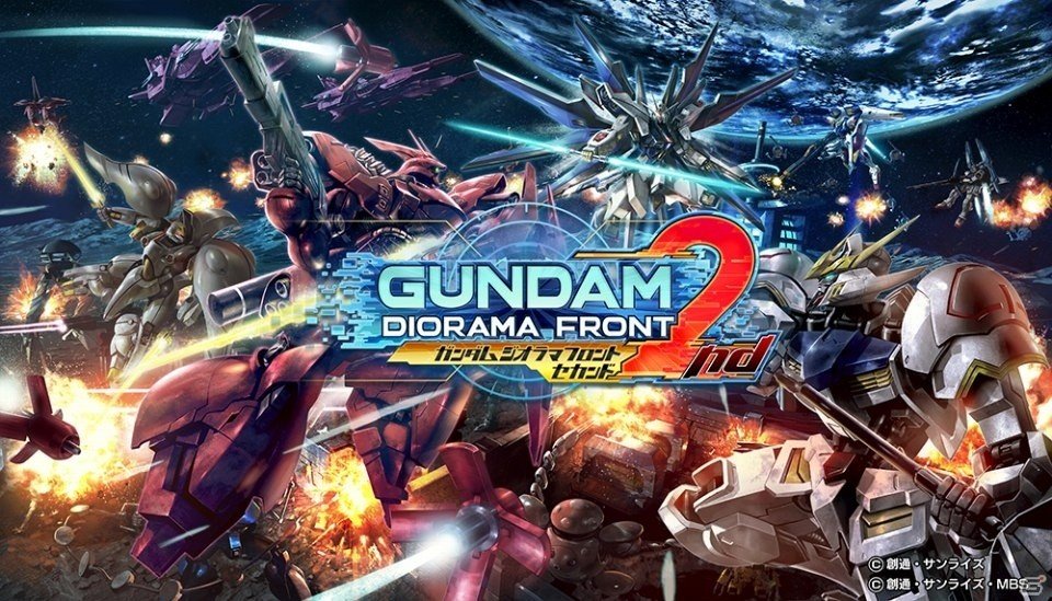 「ガンダムジオラマフロント」がYahoo! ゲームにて7月よりサービスイン！好きなMSがもらえる事前登録キャンペーンが開始の画像1