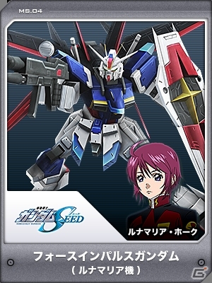 「ガンダムジオラマフロント」がYahoo! ゲームにて7月よりサービスイン！好きなMSがもらえる事前登録キャンペーンが開始の画像11
