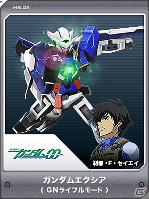 「ガンダムジオラマフロント」がYahoo! ゲームにて7月よりサービスイン！好きなMSがもらえる事前登録キャンペーンが開始の画像12