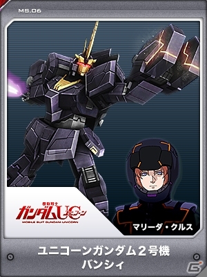「ガンダムジオラマフロント」がYahoo! ゲームにて7月よりサービスイン！好きなMSがもらえる事前登録キャンペーンが開始の画像13
