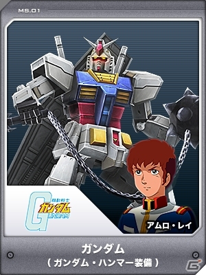 「ガンダムジオラマフロント」がYahoo! ゲームにて7月よりサービスイン！好きなMSがもらえる事前登録キャンペーンが開始の画像8