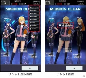 iOS/Android「ソウル・オブ・セブンス」待望のロードアウトガチャが実装！“みんなで遊ぶ”に新ルール「殲滅戦」も追加の画像6