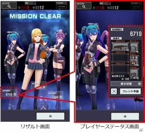 iOS/Android「ソウル・オブ・セブンス」待望のロードアウトガチャが実装！“みんなで遊ぶ”に新ルール「殲滅戦」も追加の画像7