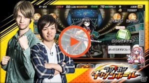 iOS/Android「ランガン キャノンボール」ゲーム先行体験型イベント・YouTuber杯がスタート！の画像4
