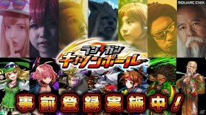 iOS/Android「ランガン キャノンボール」ゲーム先行体験型イベント・YouTuber杯がスタート！の画像5