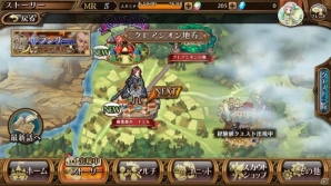 iOS/Android「蒼空のリベラシオン」妖精の涙交換所やブリキランドなどの新要素が追加されるアップデートが6月30日に実施！の画像2