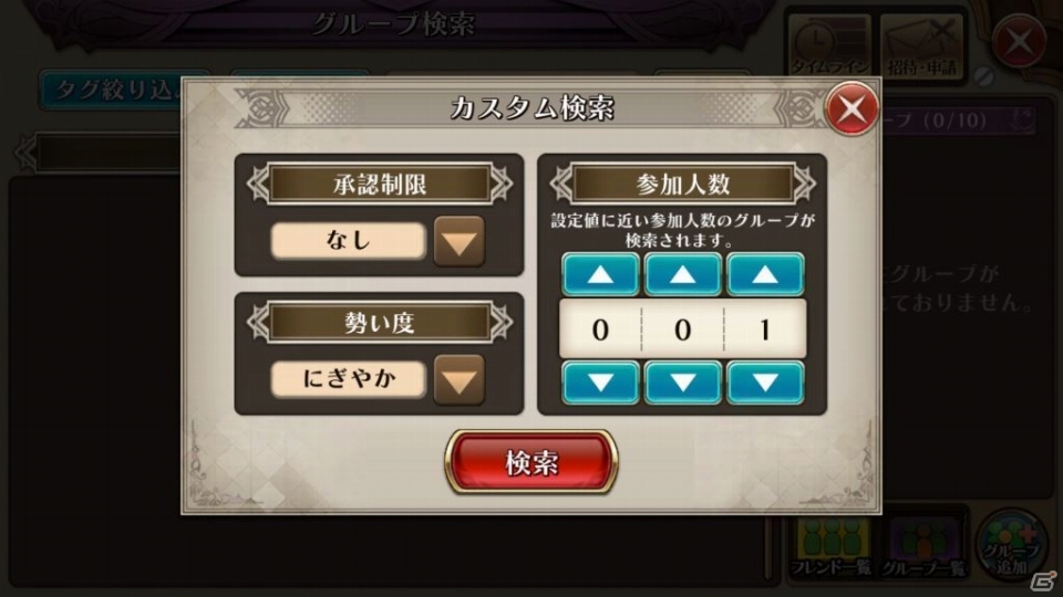 iOS/Android「蒼空のリベラシオン」妖精の涙交換所やブリキランドなどの新要素が追加されるアップデートが6月30日に実施！の画像3