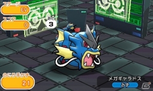 3DS版「ポケとる」ポケモンの能力を変更できる新グッズ「スキルチェンジ」が登場！の画像4