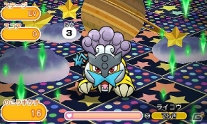 3DS版「ポケとる」ポケモンの能力を変更できる新グッズ「スキルチェンジ」が登場！の画像5