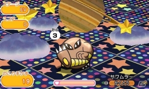 3DS版「ポケとる」ポケモンの能力を変更できる新グッズ「スキルチェンジ」が登場！の画像6