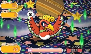 3DS版「ポケとる」ポケモンの能力を変更できる新グッズ「スキルチェンジ」が登場！の画像7