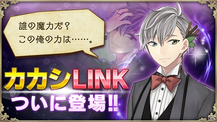 iOS/Android「OZ Chrono Chronicle」シェイド、孫悟空のソウルルーンが登場！出現確率2倍キャンペーンが実施の画像6