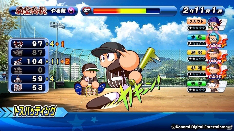 PS4/PS3/PS Vita「実況パワフルプロ野球 サクセススペシャル」追加シナリオ第2弾「覇堂高校編」が配信開始！の画像3