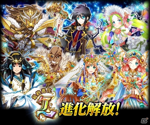 iOS/Android「クイズRPG 魔法使いと黒猫のウィズ」に新エリア10「中央本部　ノクトニアポリス」が開放！の画像2