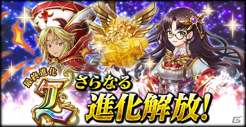 Ios Android クイズrpg 魔法使いと黒猫のウィズ に新エリア10 中央本部 ノクトニアポリス が開放 の画像 ゲーム情報サイト Gamer