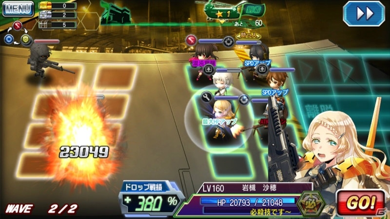 iOS/Android「V.D.－バニッシュメント・デイ－」ストーリーイベント「仄暗い基地の中から」が開催！の画像5