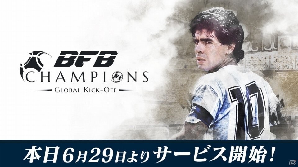 サッカークラブを率いて世界一へ！iOS/Android「BFB Champions～Global Kick Off～」が配信開始の画像1