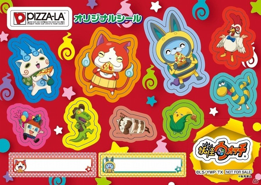 「妖怪ウォッチ」×「PIZZA-LA」好きなピザとジバニャンたちがデザインされた特製ボウルがセットになった「スペシャルパック」が数量限定で発売！の画像4