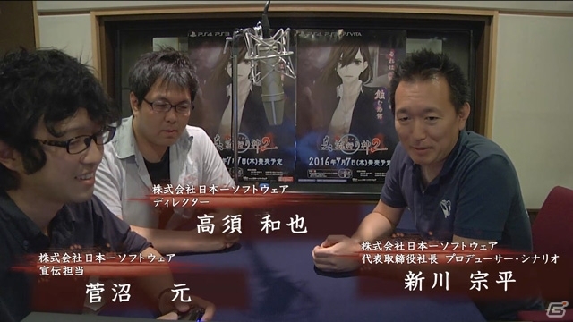 PS4/PS3/PS Vita「真 流行り神2」プロジェクトスタッフによるオーディオコメンタリー動画が公開！の画像1