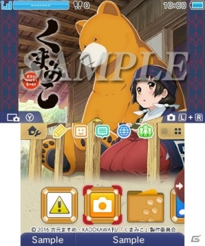 「くまみこ」の3DS用テーマが配信開始―HOME画面をほっこりさせよう！の画像1