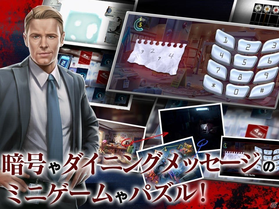 あのドラマシリーズが“もの探しゲーム”に―iOS/Android「The Blacklist：Conspiracy」が配信開始！の画像2