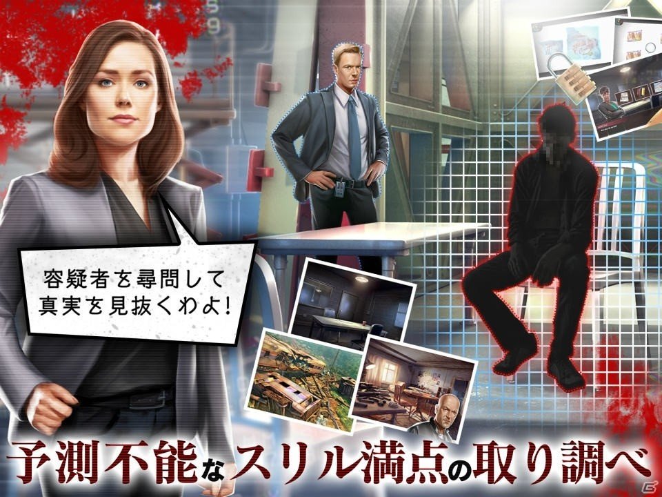あのドラマシリーズが“もの探しゲーム”に―iOS/Android「The Blacklist：Conspiracy」が配信開始！の画像3