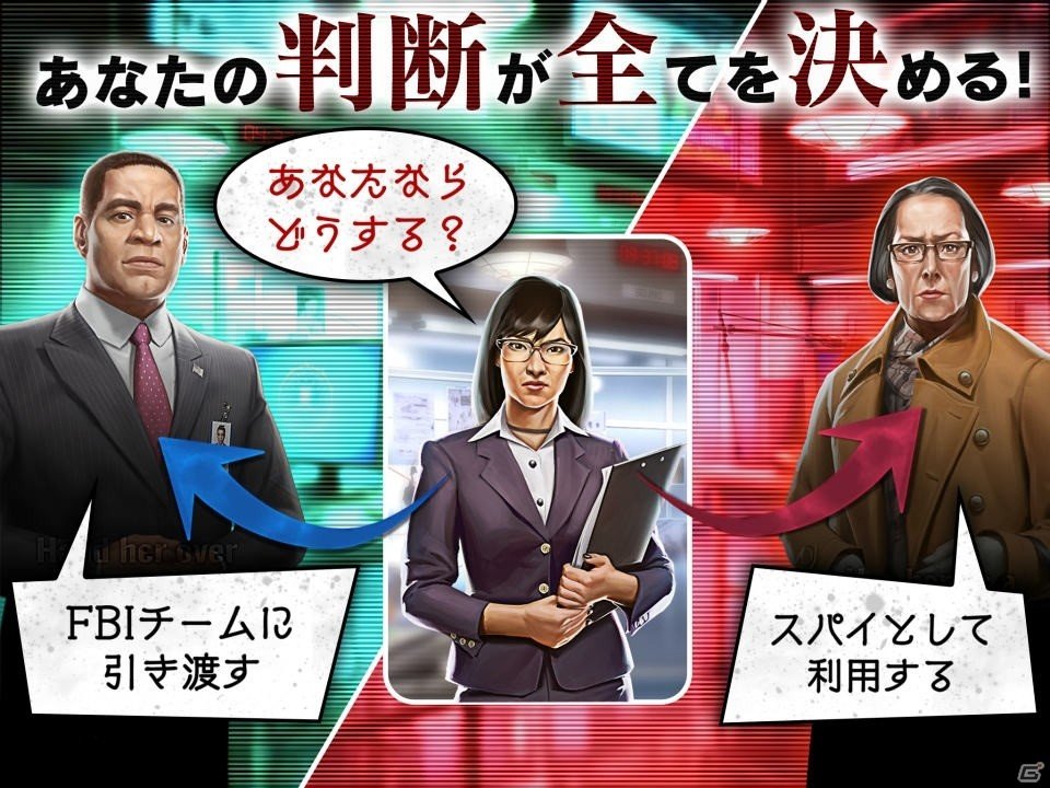 あのドラマシリーズが“もの探しゲーム”に―iOS/Android「The Blacklist：Conspiracy」が配信開始！の画像4