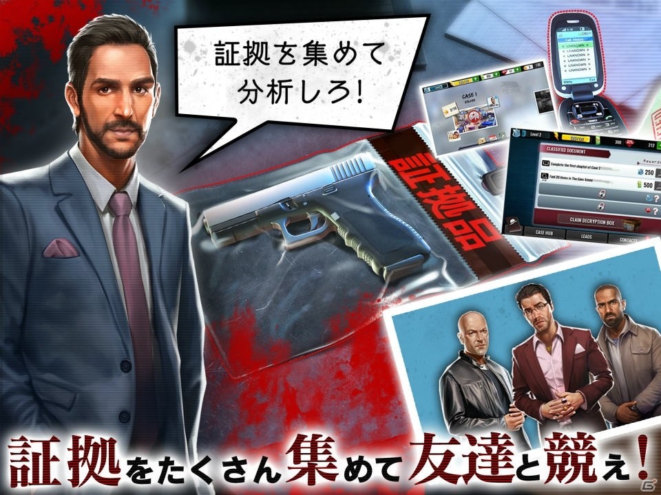 あのドラマシリーズが“もの探しゲーム”に―iOS/Android「The Blacklist：Conspiracy」が配信開始！の画像5