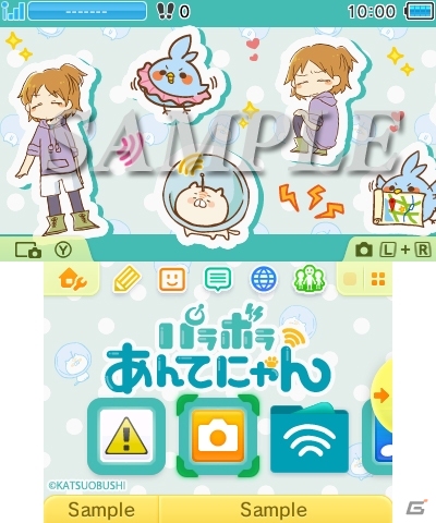 猫？アンテナ？SNSで四コマ漫画が連載中の「パラボラあんてにゃん」の3DSテーマが配信開始の画像1