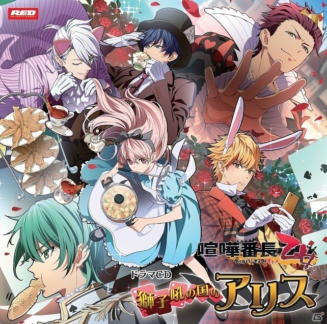 PS Vita「喧嘩番長 乙女」主題歌「愛する者へ捧ぐように」を含む全21曲を収録したサウンドトラックが本日発売の画像2