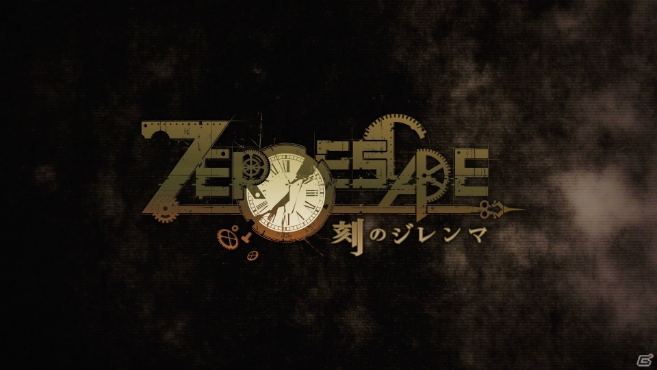 PS Vita/3DS/PC「ZERO ESCAPE 刻のジレンマ」ローンチトレーラーが公開！の画像4