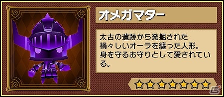 「レジェンド オブ キングダム～王国騎士団の絆～」スペシャルガチャイベントも実施される「2ndアニバーサリー！大感謝祭」が開催！の画像4