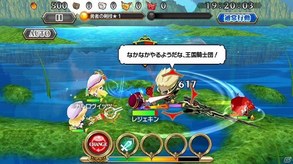 「レジェンド オブ キングダム～王国騎士団の絆～」スペシャルガチャイベントも実施される「2ndアニバーサリー！大感謝祭」が開催！の画像5