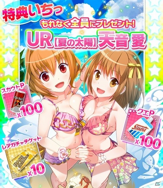 「アイドルうぉーず PURE STAGE」がGREE/Mobage/dゲームにて配信決定！事前登録もスタートの画像2
