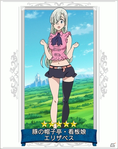 iOS/Android「戦の海賊」アニメ「七つの大罪」とのコラボイベントが6月30日より開催決定！の画像1