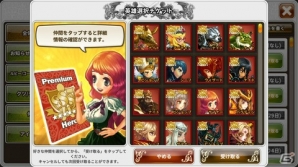 iOS/Android「ドラゴンスラッシュ」新勢力「ダークソウル」が7月19日に登場！「SSS英雄選択チケット1枚」のプレゼントもの画像3