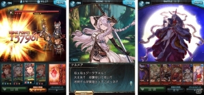 GREE版「グランブルーファンタジー」が7月12日より配信決定―事前登録もスタートの画像2