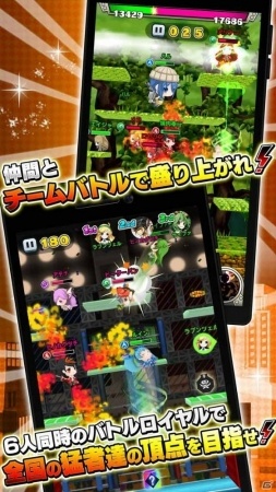 Android版「激突！クラッシュファイト」のオープンβテストが本日より先行スタート！の画像6