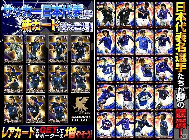 TSUTAYA オンラインゲーム「サッカー日本代表2018ヒーローズ」が配信開始―PCブラウザでもプレイ可能にの画像3