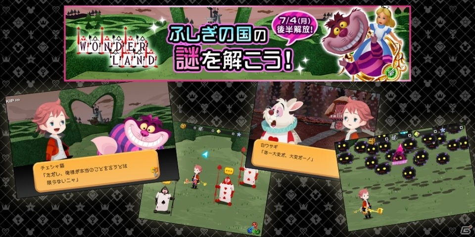 iOS/Android「キングダム ハーツ アンチェインド キー」高難度の「プラウドモード」が6月30日に登場！の画像5