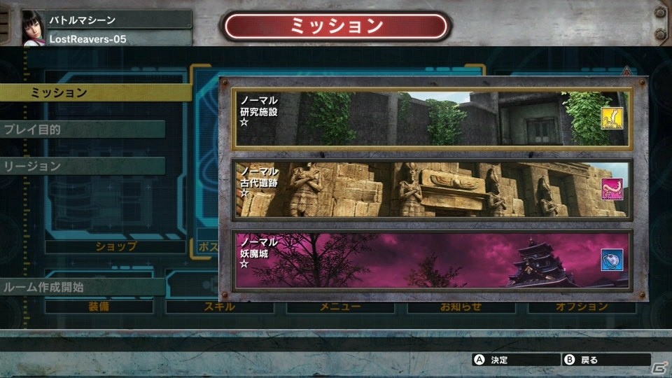 Wii U「ロスト・リーバース」解析率アップ週間がスタート！新武器も登場の画像2