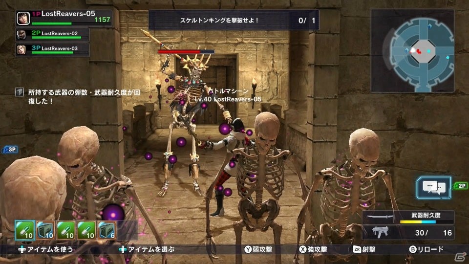Wii U「ロスト・リーバース」解析率アップ週間がスタート！新武器も登場の画像4