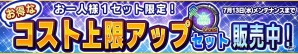 iOS/Android「ガンダムコンクエスト」SR ハマーン・カーンが排出される「孤独なる統治者5連ガシャ」が登場の画像5