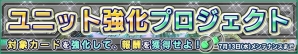 iOS/Android「ガンダムコンクエスト」SR ハマーン・カーンが排出される「孤独なる統治者5連ガシャ」が登場の画像6
