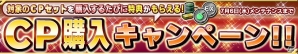 iOS/Android「ガンダムコンクエスト」SR ハマーン・カーンが排出される「孤独なる統治者5連ガシャ」が登場の画像7