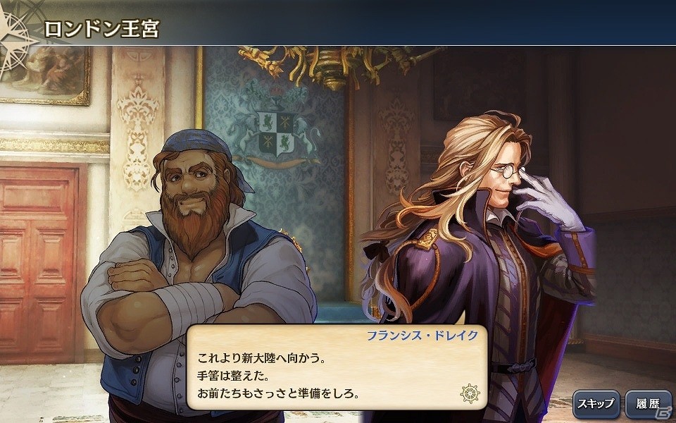 「大航海時代V Road To Zipang」アンデスの高地にそびえる帝国に迫る！海域追加アップデート「黄金のインカ帝国」が実装の画像1