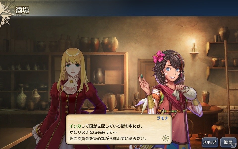 「大航海時代V Road To Zipang」アンデスの高地にそびえる帝国に迫る！海域追加アップデート「黄金のインカ帝国」が実装の画像2