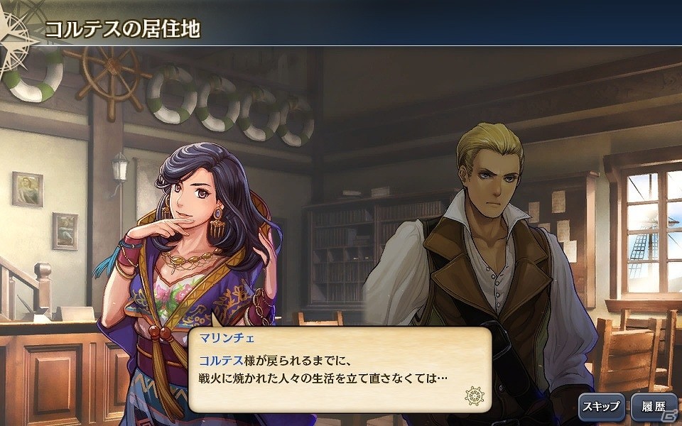 「大航海時代V Road To Zipang」アンデスの高地にそびえる帝国に迫る！海域追加アップデート「黄金のインカ帝国」が実装の画像3