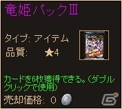 PC「ディヴァイン・グリモワール」アルカナパックが登場！購入特典キャンペーンも開催の画像17